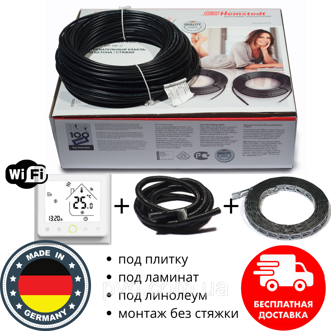 Тепла підлога комплект Wi-Fi терморегулятор + нагрівальний кабель Hemstedt DR - фото 2 - id-p1402520115
