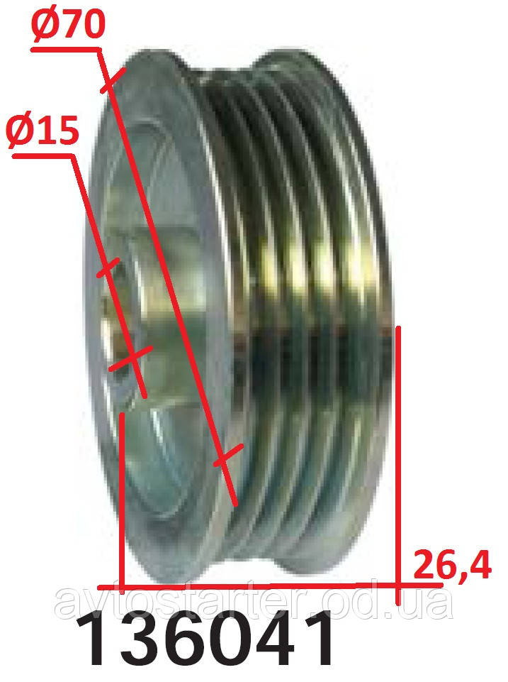 Шків генератора DODGE Colt EAGLE Summit HYUNDAI Excel Lantra Sonata MITSUBISHI Colt Lancer Mirage Sapporo PLYM