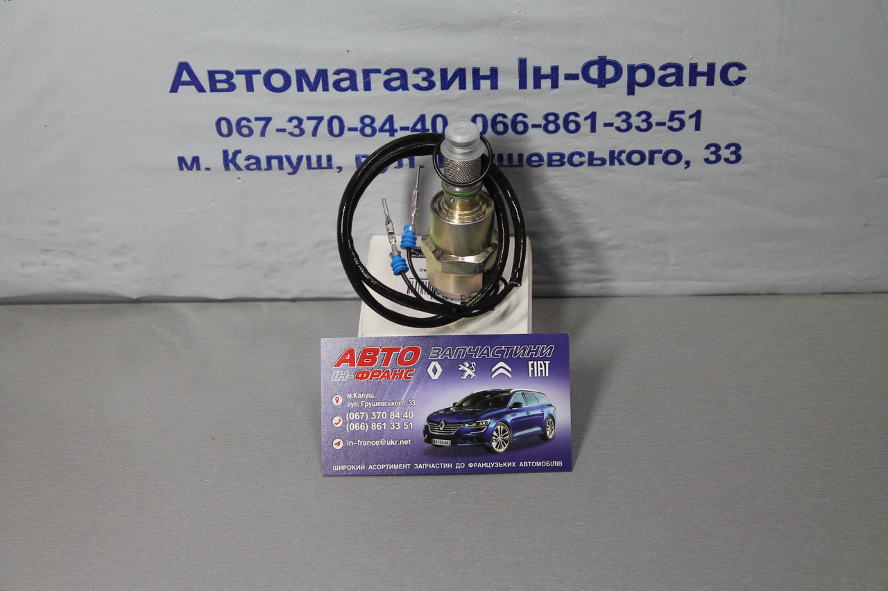 Клапан паливного насосу Renault Kangoo, Clio II, Trafic 1.9D, Berlingo, Jumpy 1.9D