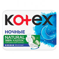 Прокладки «Kotex» Natural Ночные, 6 капель 6 шт