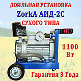 Доїльна установка на візку «Zorka АІД-2С». Роторний насос сухого типу. 1100 Вт (Без Бідона), фото 2