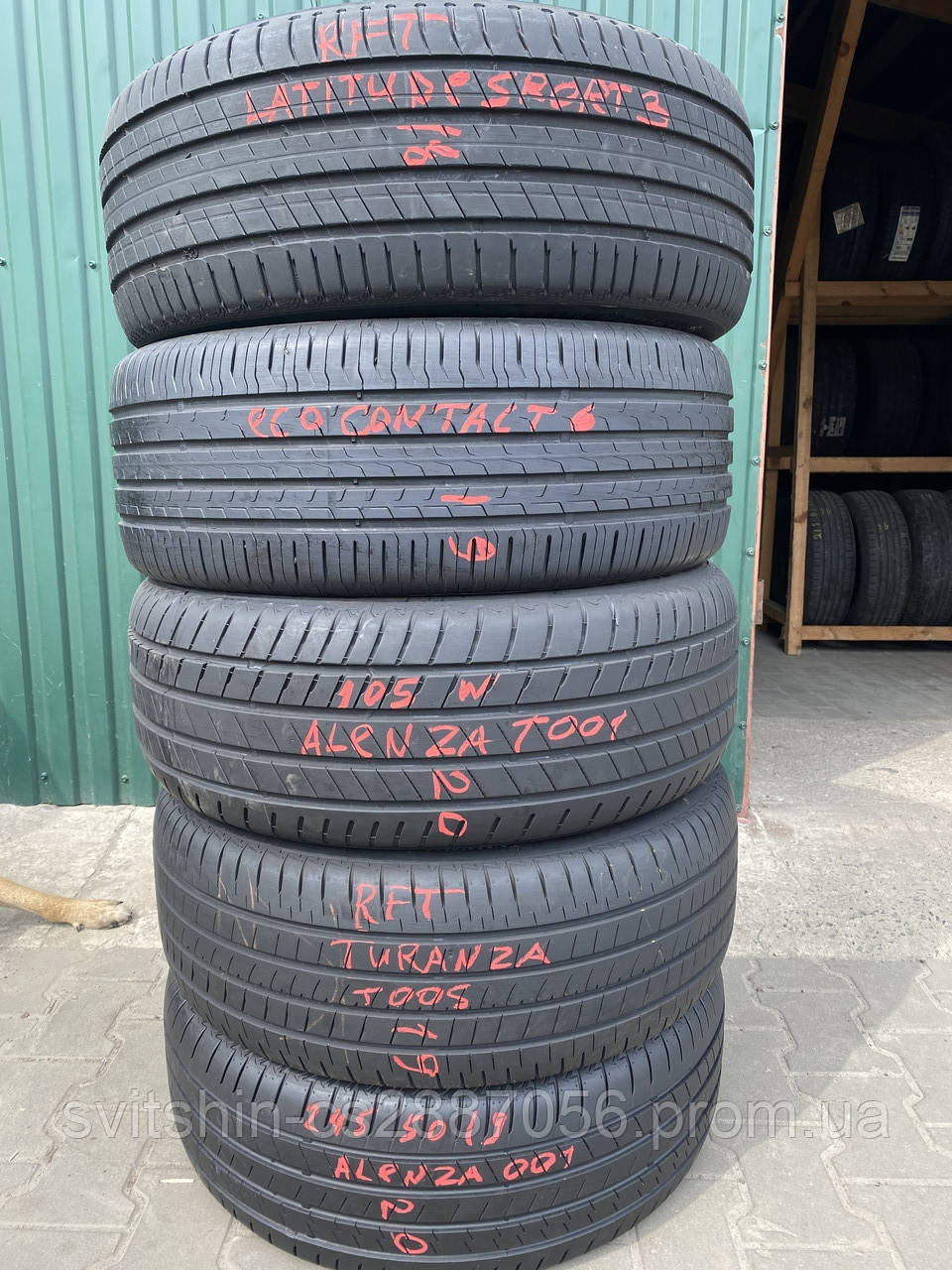 РОЗПАРОВКА 245/50R19 Michelin Latitude sport 3,Continental Eco6, Bridgestone по 1 шт!
