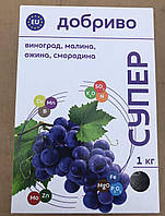 Удобрение, органо-гранулы Супер 1 кг, для винограда, малины, ежевики, смородины, VILA