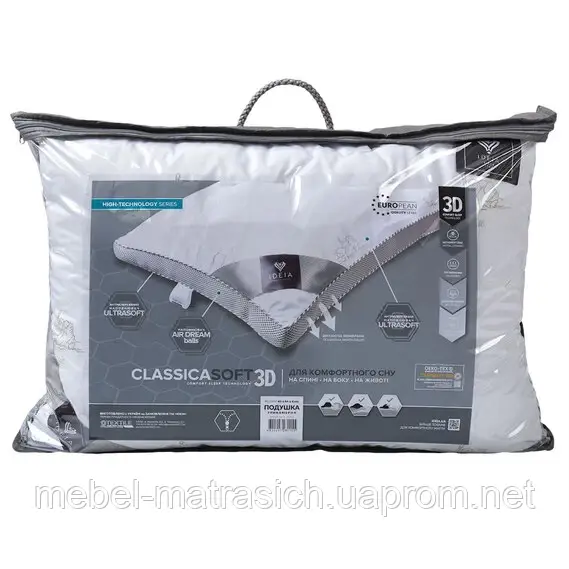 Подушка Classica Soft 3D трикамерна smart