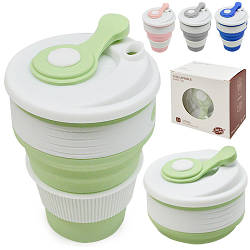 Склянка складана силіконова Collapsible Coffe Cup 350 мл