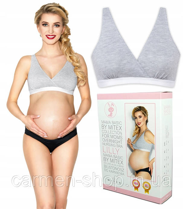 Бюстгальтер м'який MITEX LILLY MAMA BASIC (для годувальниць)