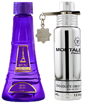 Reni аромат 718U версія Montale Chocolate Greedy