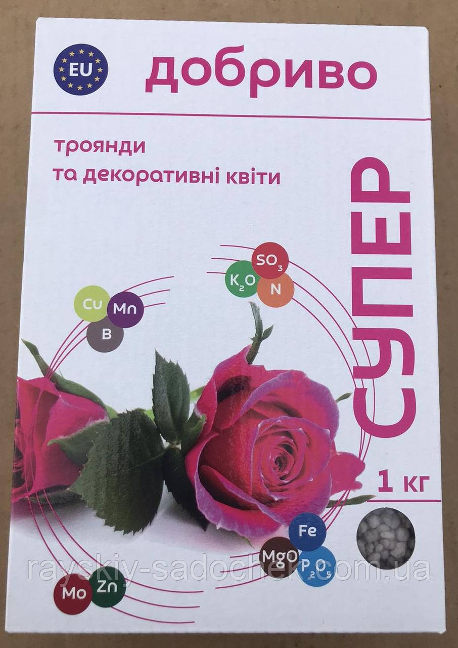 Супердобриво для троянд і декоративних квітів