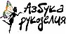 Бусины, фурнитура и другие товары для рукоделия