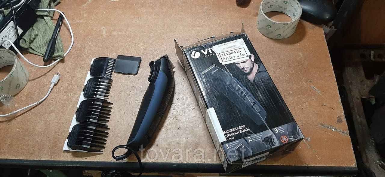 Машинка для стриження Vitek VT-2580 No 21150416