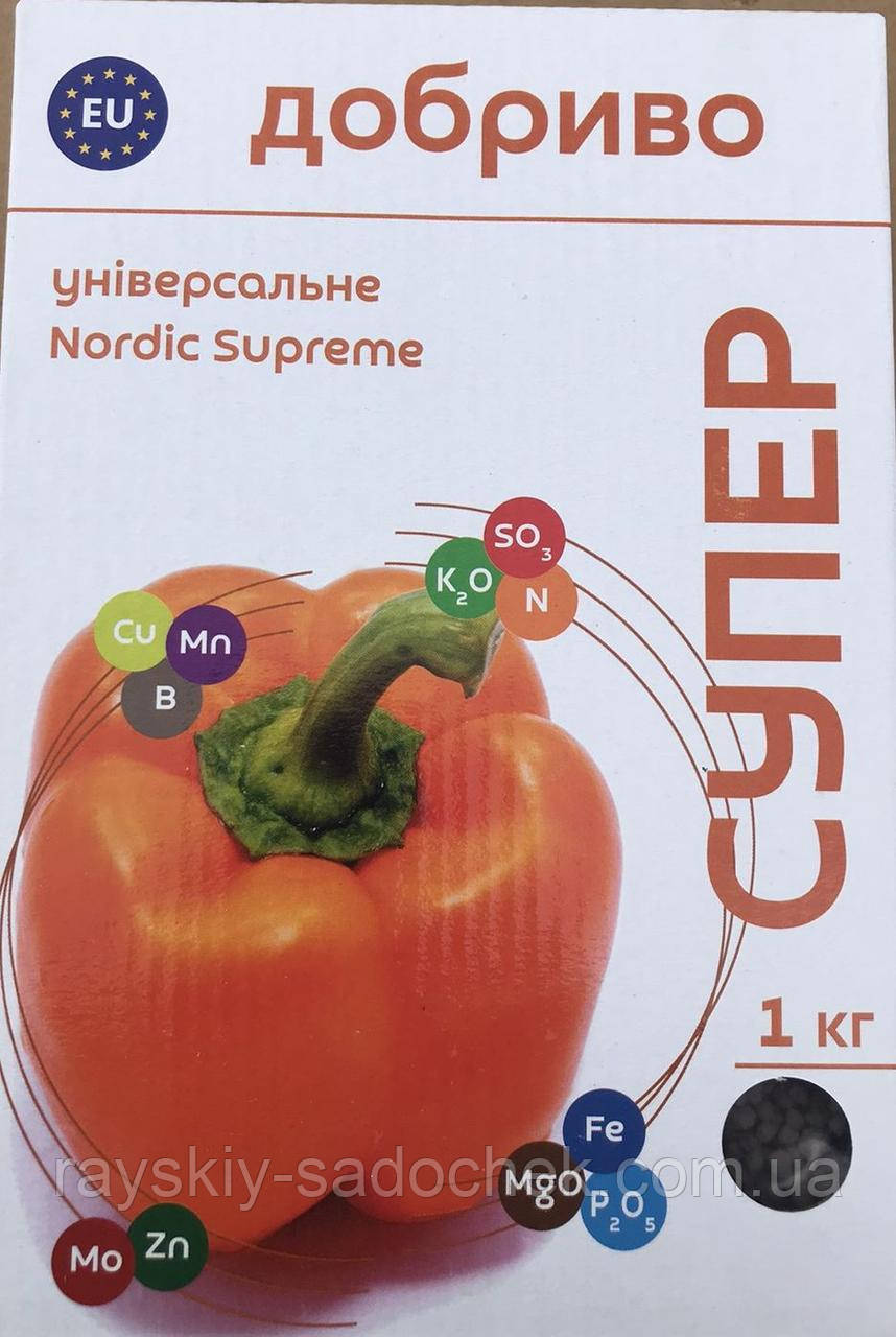 Супердобриво універсальне Nordic Supreme
