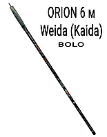 Удочка 6 метров Orion с кольцами Weida (Kaida)