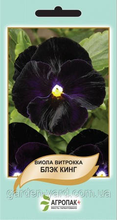 Насіння квітів Віола Вітрока Блек Кінг 0,1 г Агропак плюс