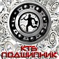 КТБ Підшипник
