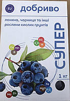 Супер Добриво для малини, чорниці та інших рослин кислих ґрунтів