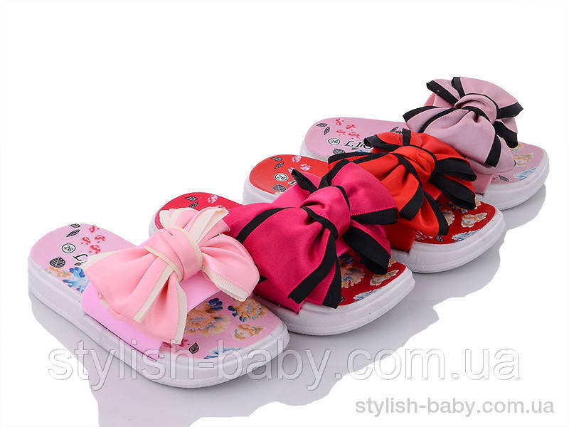Дитяча колекція літнього взуття. Дитячі шльопанці 2021 бренда Lion для дівчаток (рр. с 24 по 29)