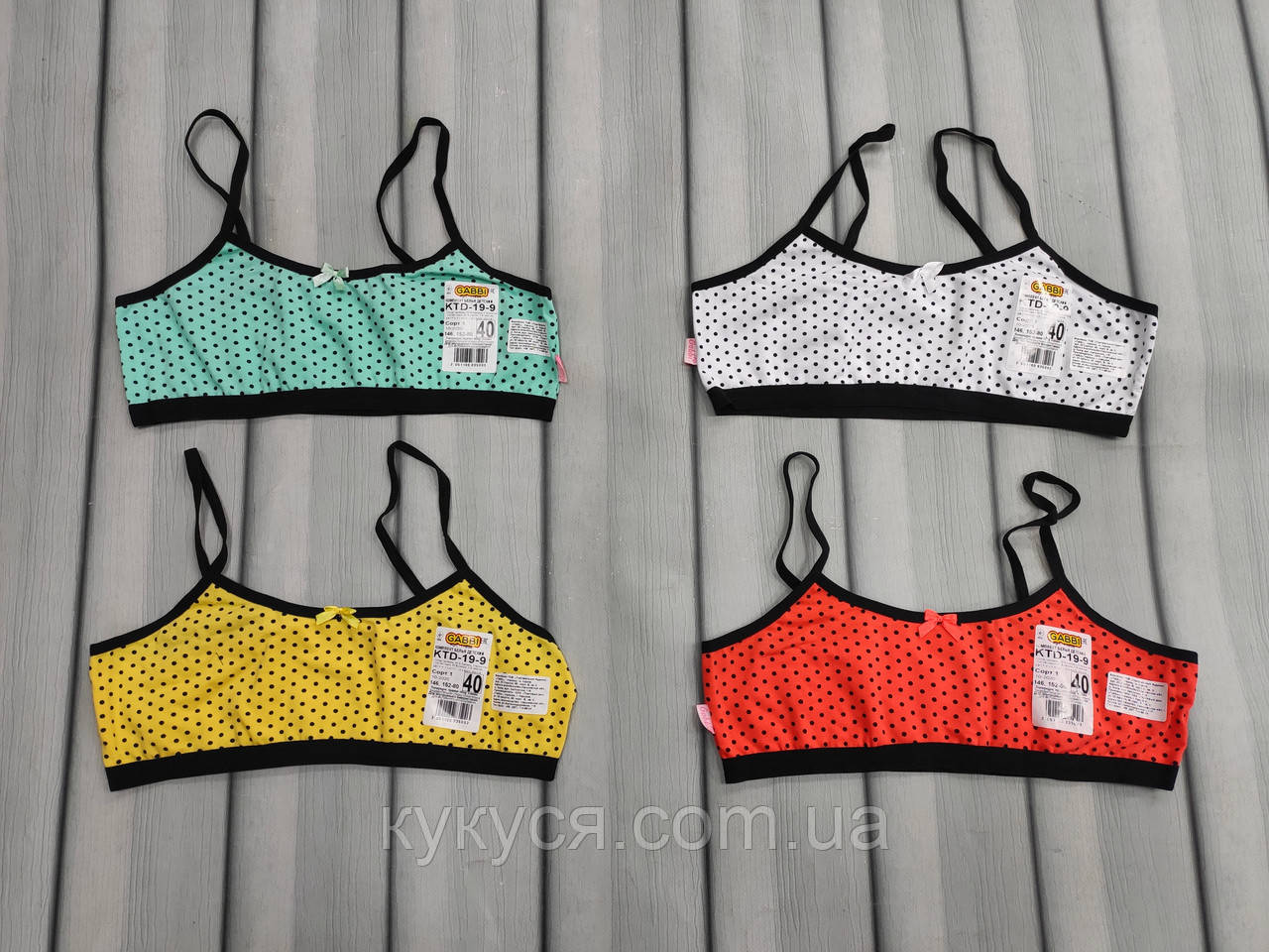 Топік топ модна заміна майки