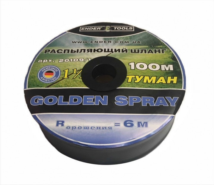 Шланг розпорошувальний Ender туман 1 1/2" 100 м (20109-1)