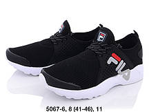 Чоловічі кросівки FILA гуртом (41-45)