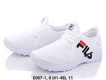Чоловічі кросівки FILA гуртом (41-45)