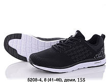 Кросівки чоловічі Adidas ZX750 оптом (41-46)