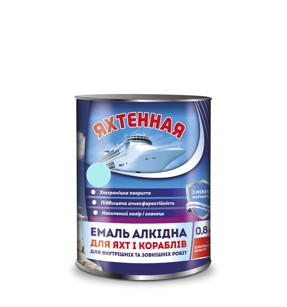 Емаль алкідна ПФ-167 Синій 0,9 кг. ТМ "Яхтова"