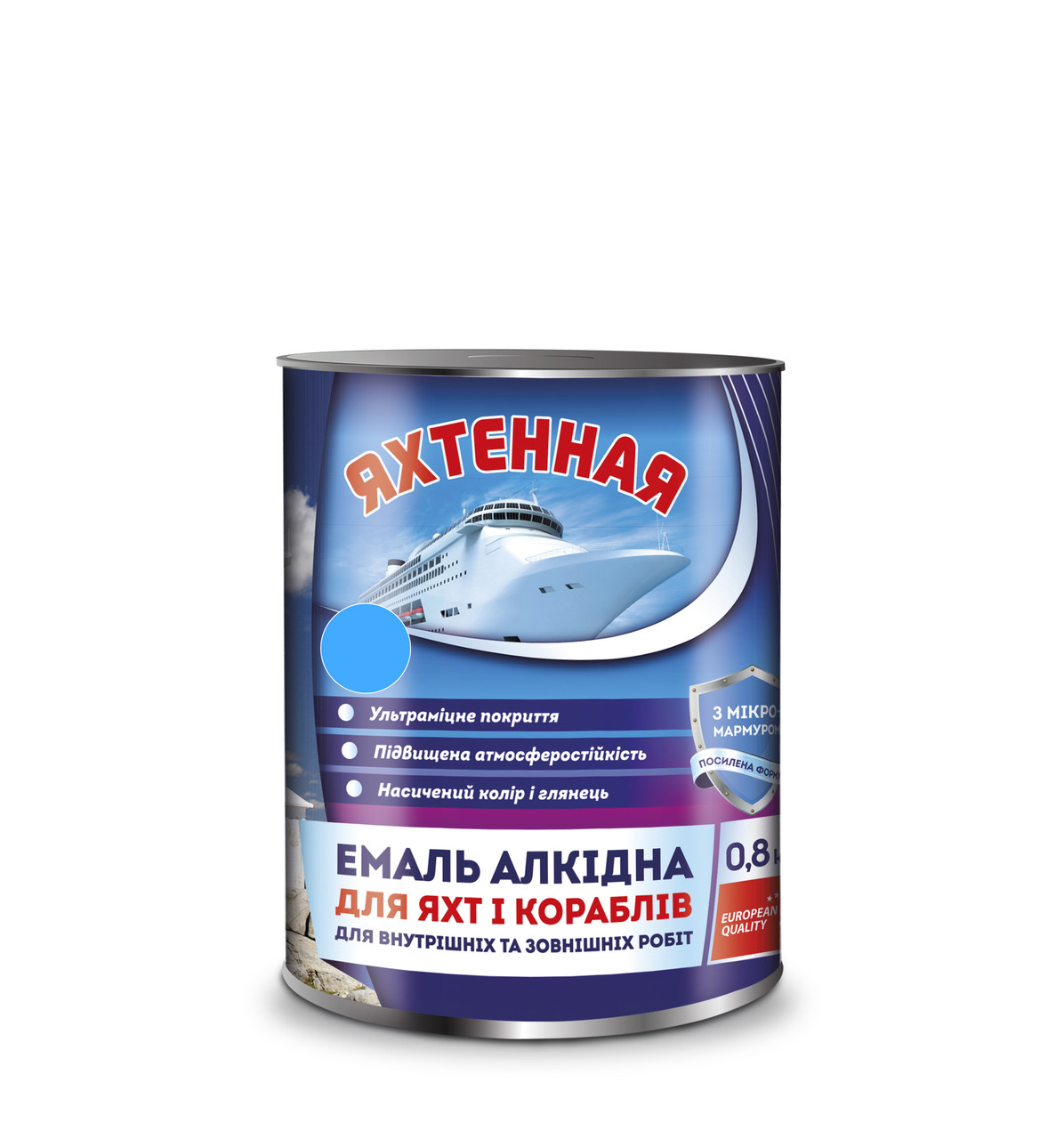 Емаль алкідна ПФ-167 Блакитний 0,9 кг. ТМ "Яхтова", фото 1