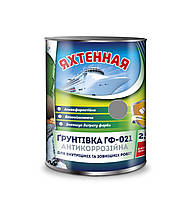 Грунт з металу ГФ-021 Сірий 2,8 кг. ТМ "Яхтова"