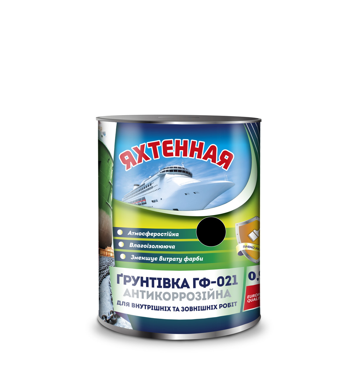 Грунт з металу ГФ-021 Чорний 0,9 кг. ТМ "Яхтова"