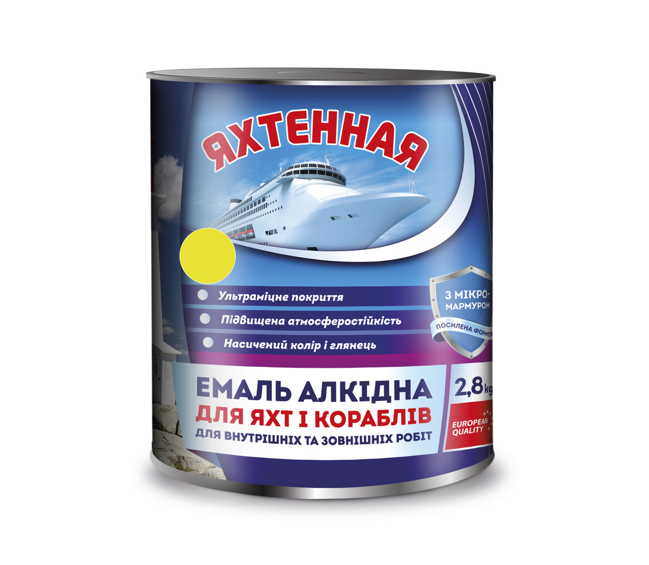 Емаль алкідна ПФ-167 Жовтий 2,8 кг. ТМ "Яхтова", фото 1