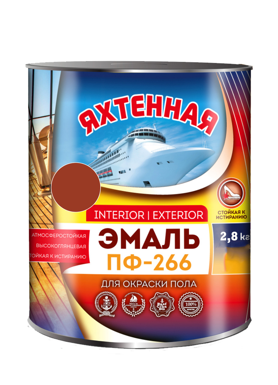 Емаль для підлоги ПФ-266 Червоно-коричневий 2,8 кг. ТМ "Яхтова"