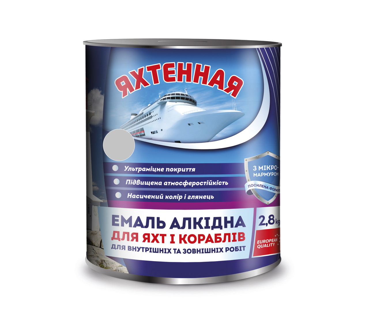 Емаль алкідна ПФ-167 Срібляста 2,8 кг. ТМ "Яхтова"