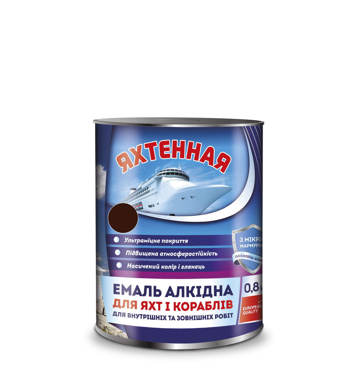 Емаль алкідна ПФ-167 Темно-коричневий 0,9 кг. ТМ "Яхтова", фото 1