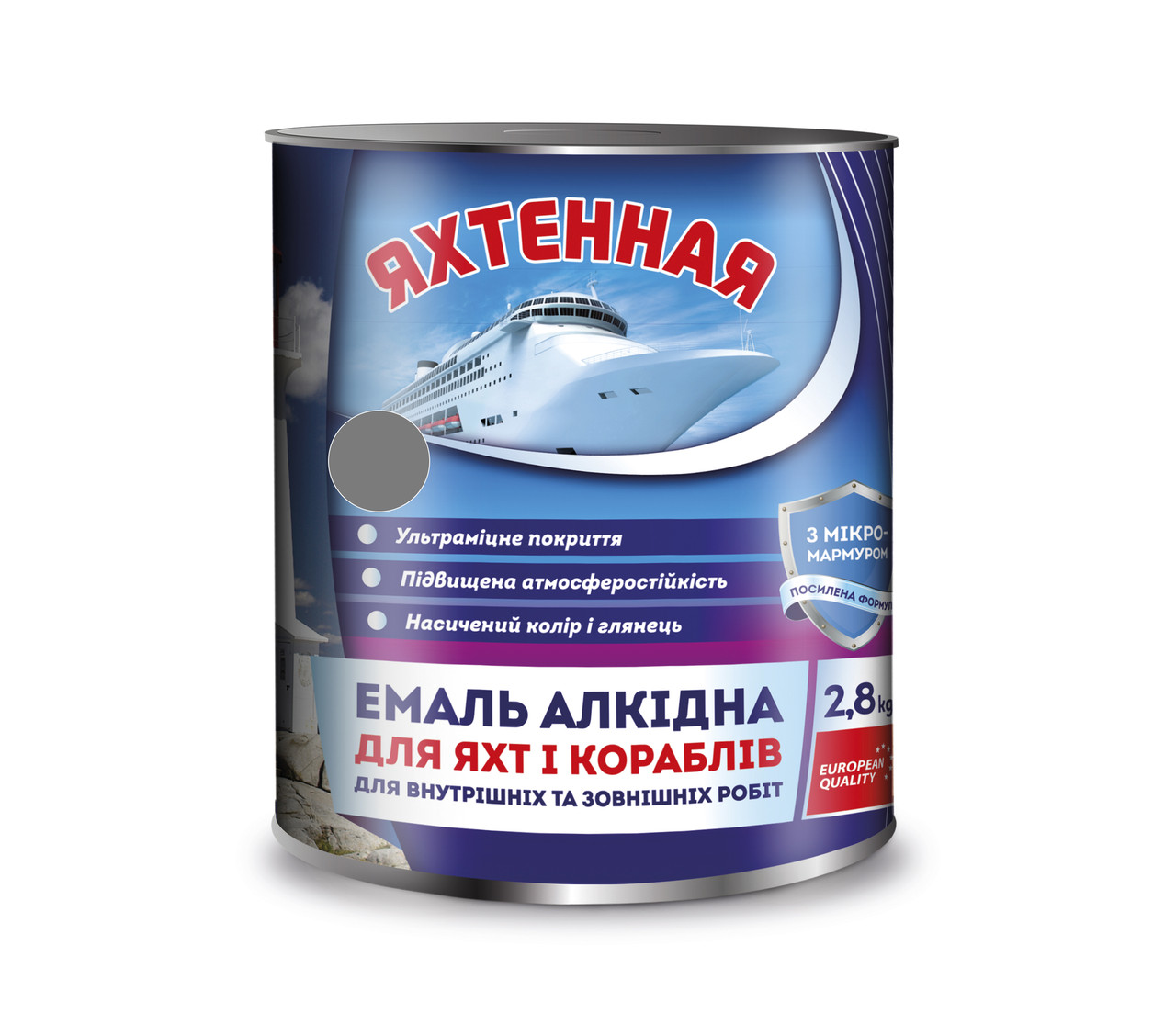 Емаль алкідна ПФ-167 Темно-сірий 2,8 кг. ТМ "Яхтова", фото 1