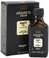 Масло для волос Dikson Argabeta Argan Beauty Oil с аргановым маслом и бета-кератином 30мл