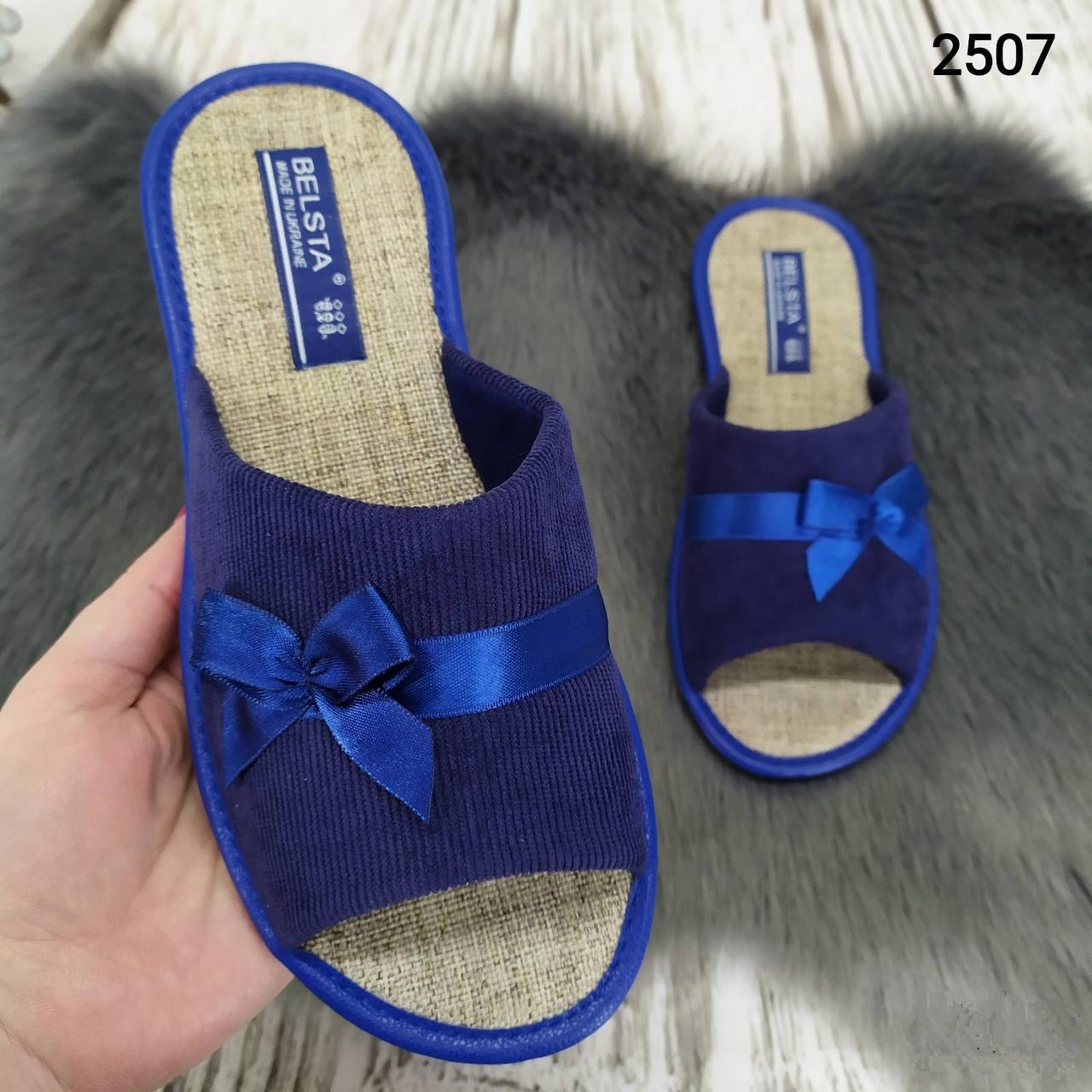 Жіночі кімнатні капці Белста з відкритим носком, вельветові сині, фото 1