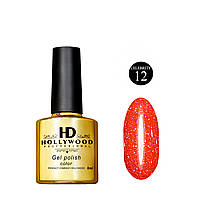 Гель-лак 12 Celebrity Світловідбивний HD Hollywood 8 ml