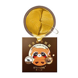 Гідрогелеві патчі для очей з муцином равлика Sersanlove Golden Snail Eye Mask, 60шт