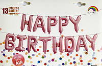 Фольгированные надувные буквы гирлянда Нежно-розовая "HAPPY BIRTHDAY" Высота 40 см