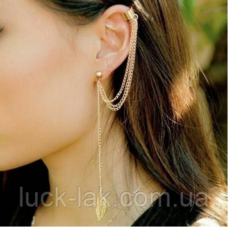 Сережка каф із ланцюжками