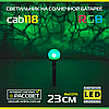 Садовий світильник на сонячній батареї Lemanso CAB118 RGB скло 76 (в описі - відео), фото 5