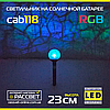 Садовий світильник на сонячній батареї Lemanso CAB118 RGB скло 76 (в описі - відео), фото 6
