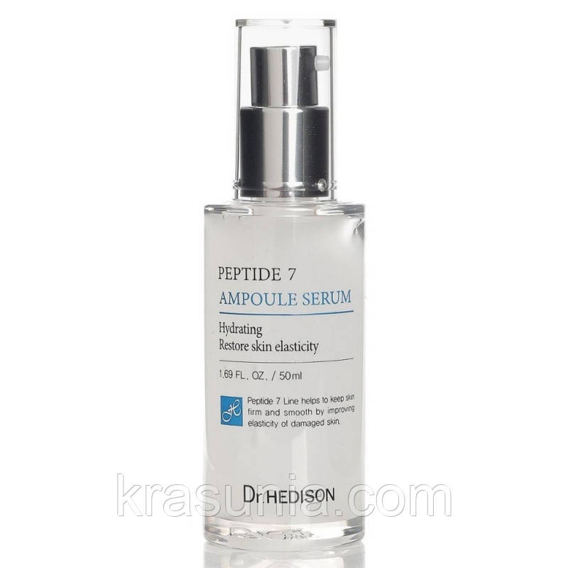 Сироватка для вікової шкіри 7 пептидів Dr.Hedison Peptide 7 Serum, 50 мл