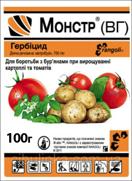 Гербицид по картофелю и томатам довсходовый 100 г на 10 сот, фото 1