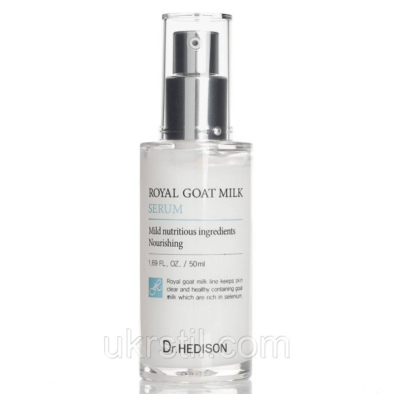 Сироватка з екстрактом козиного молока Dr.Hedison Royal Goat Milk Serum, фото 1