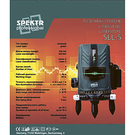 Лазерний рівень Spektr SLL-5