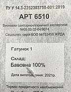 Шкарпетки чоловічі бавовна з сіткою Нік, Житомир, 25 розмір, темно-сірі, 05770, фото 4