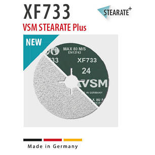 Фіброві шліфувальні круги VSM XF733 STEARATE, 125х22 мм для алюмінію, P24, фото 2