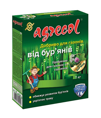 Добриво від бур'янів на газонах Agrecol 1 кг, фото 2
