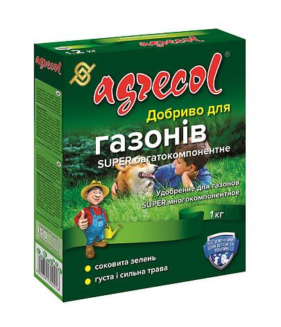 Добриво для газонів супер багатокомпонентне Agrecol 1 кг, фото 2